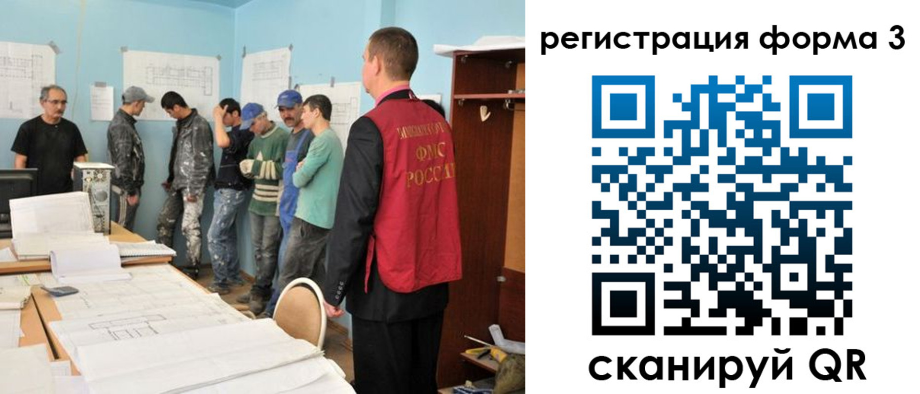регистрация для дет. сада в Ершове