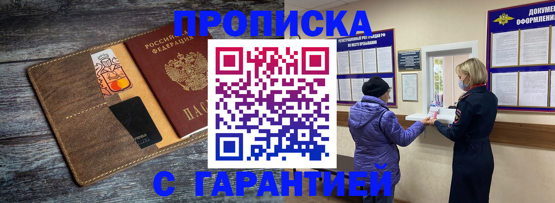 найти адрес прописки в Ершове