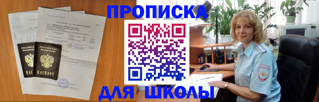 форма 3 в Ершове