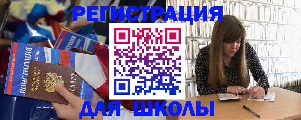 временная регистрация надежно в Ершове