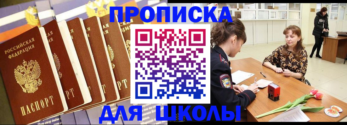 найти адрес прописки в Ершове